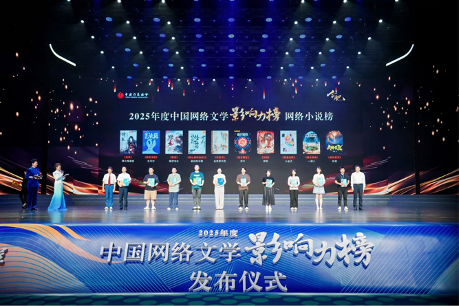 Boom of China’s online literature: A vibrant landscape of mass creativity