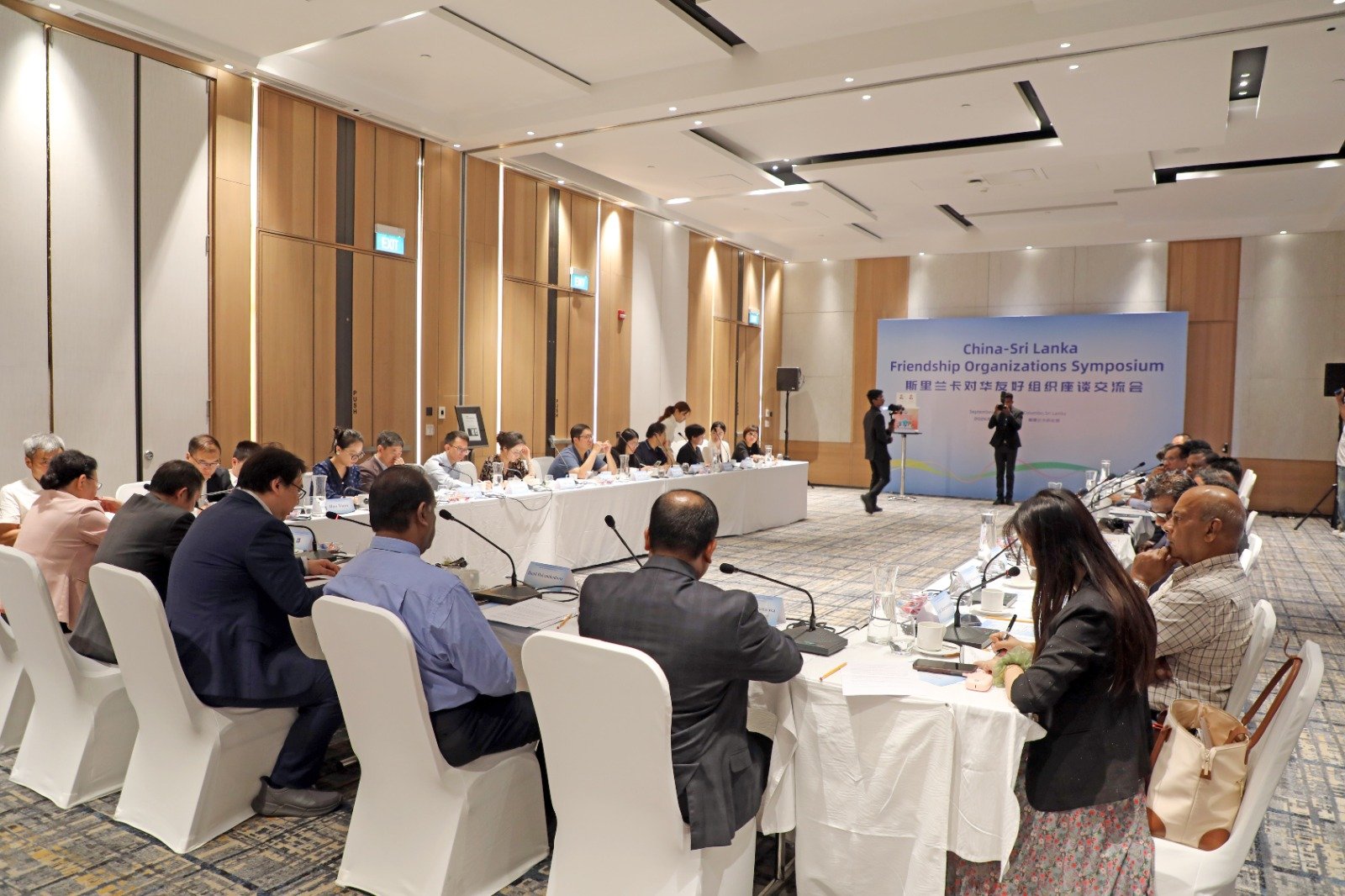 China-Sri Lanka friendship symposium highlights potential for deeper cooperation