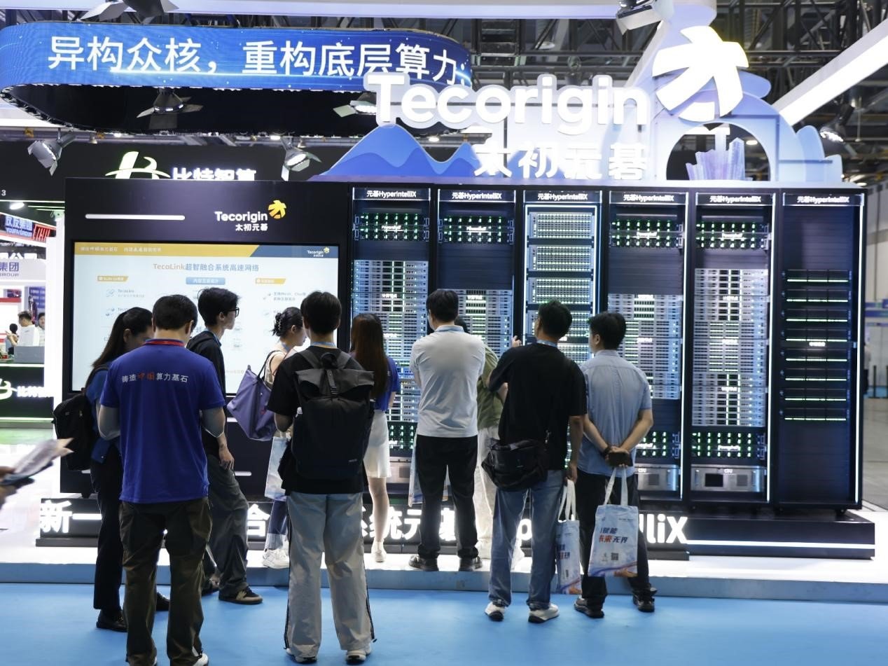 China advances coordinated development of intelligent computing, advanced storage capacity