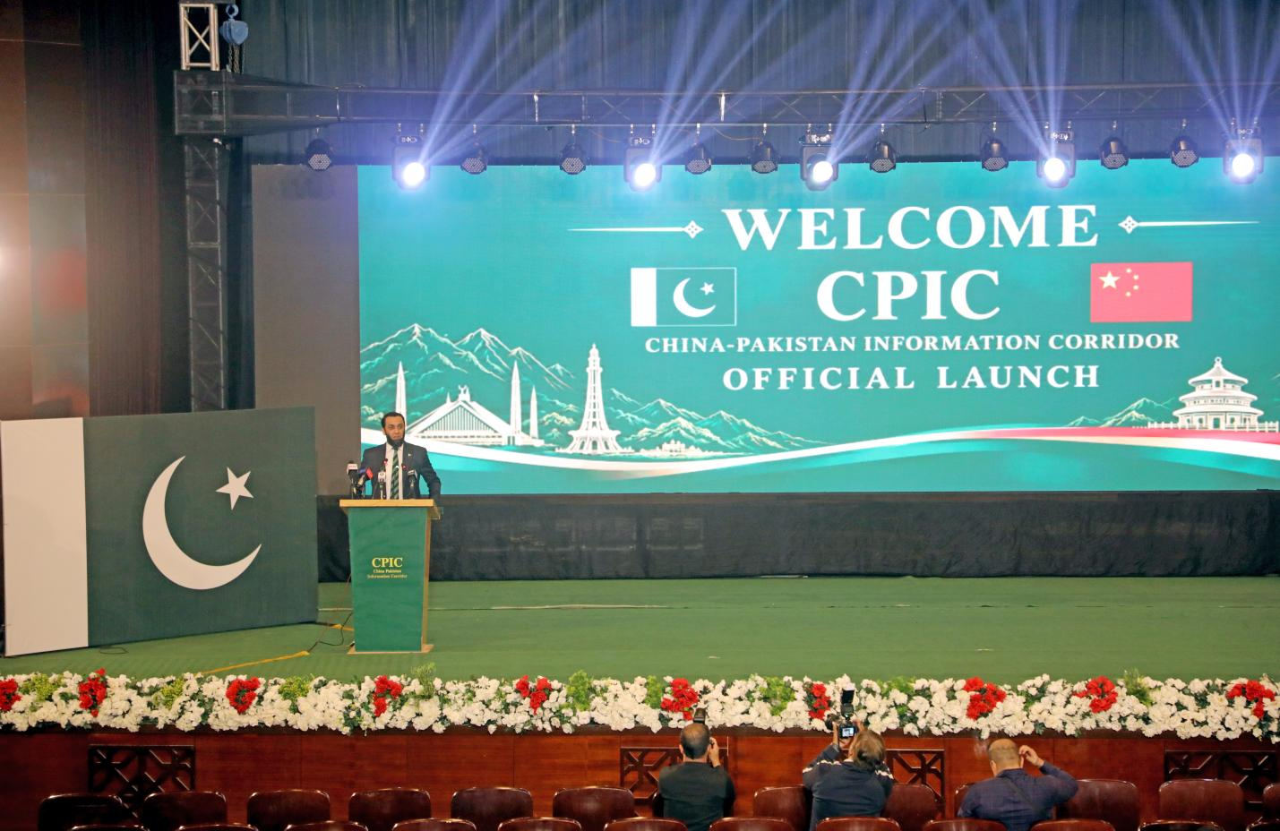 China-Pakistan Information Corridor launched to strengthen media ties